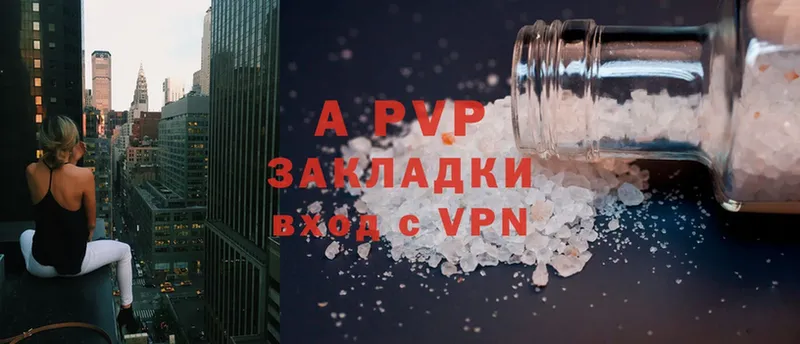 hydra как зайти  Артёмовск  A PVP Соль 