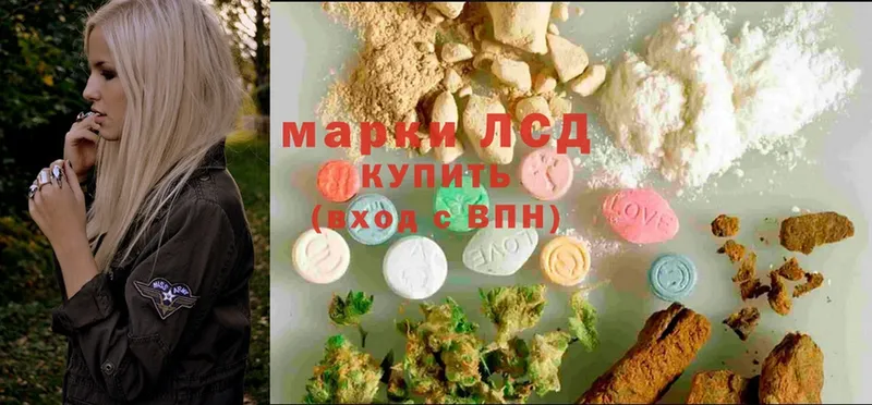 даркнет сайт  Артёмовск  ЛСД экстази ecstasy 